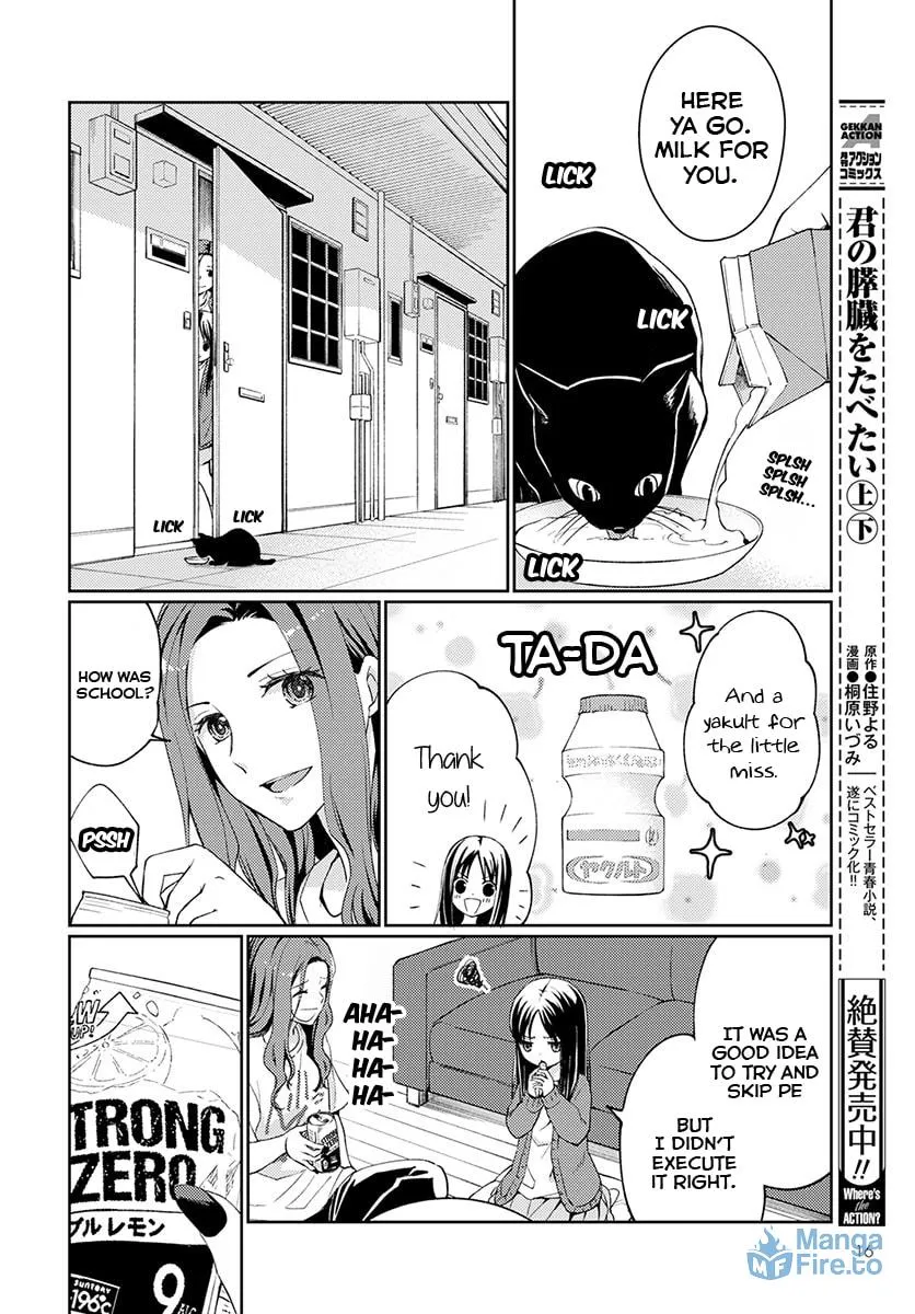 Read I Had That Same Dream Again chapter 1 image 14 on Lezhin