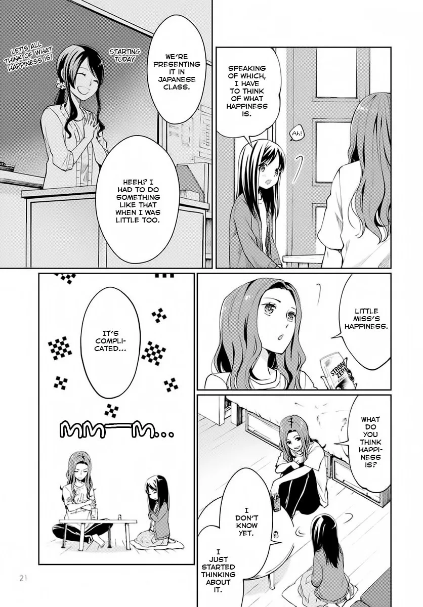 Read I Had That Same Dream Again chapter 1 image 16 on Lezhin