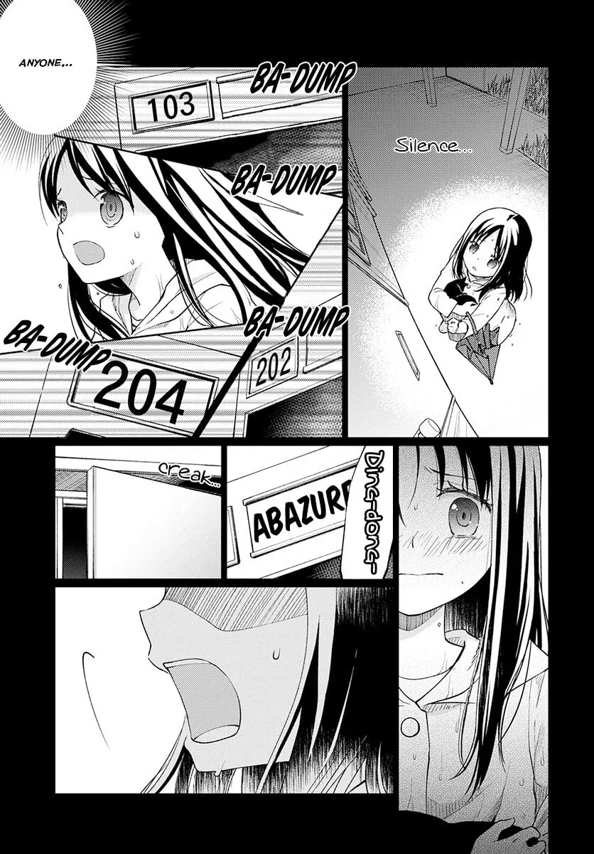Read I Had That Same Dream Again chapter 1 image 22 on Lezhin