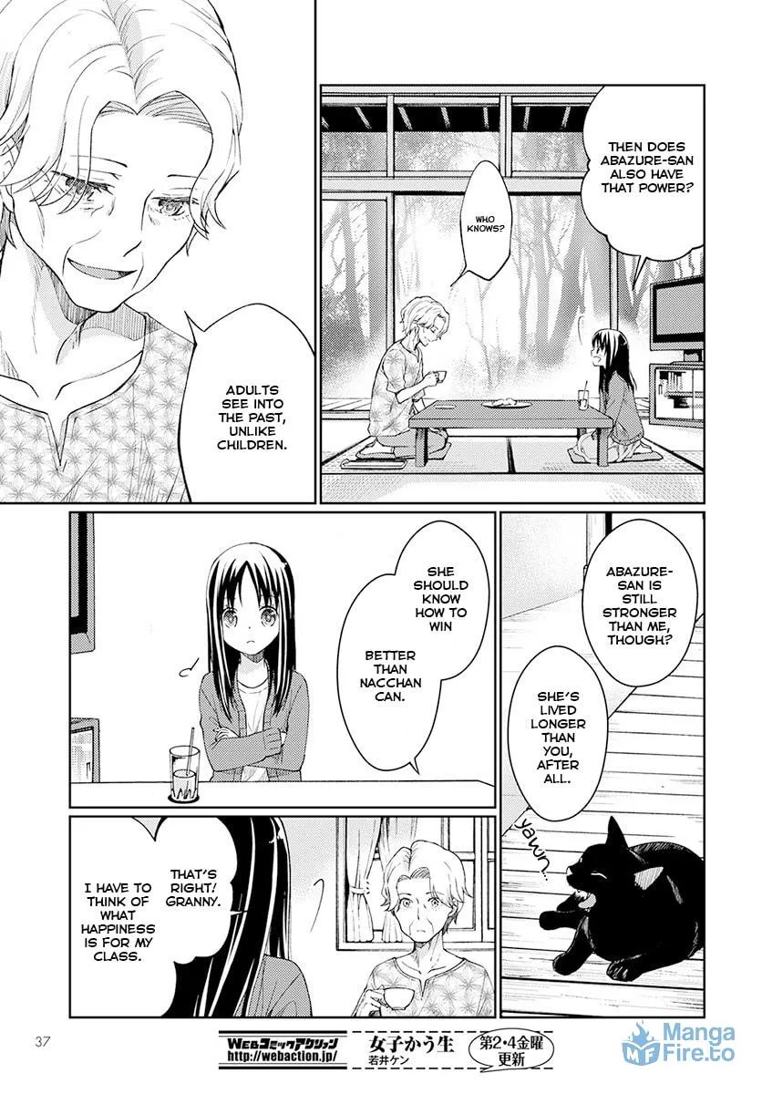 Read I Had That Same Dream Again chapter 1 image 32 on Lezhin