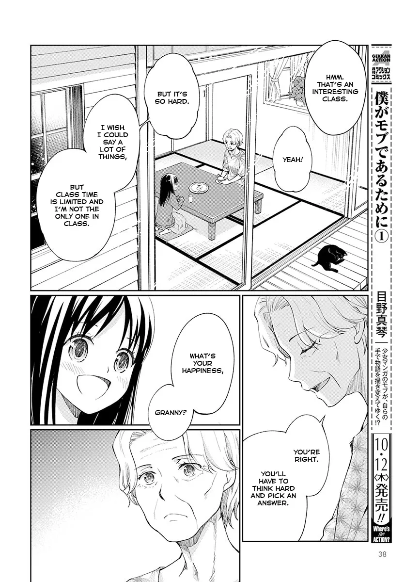 Read I Had That Same Dream Again chapter 1 image 33 on Lezhin