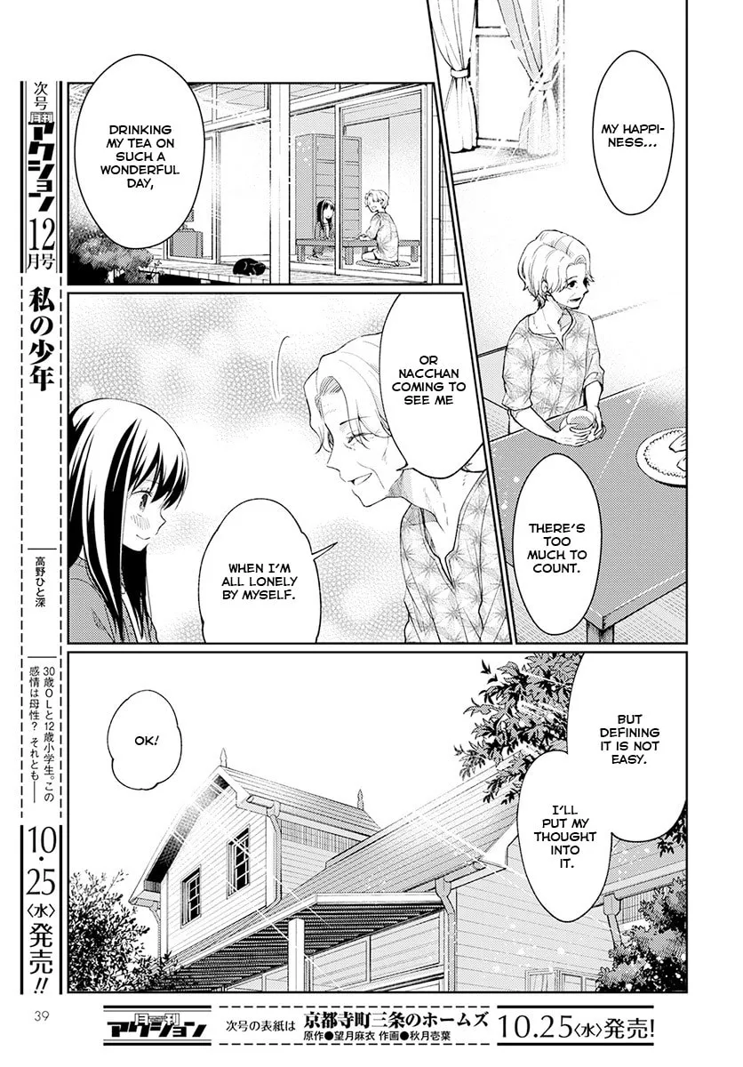 Read I Had That Same Dream Again chapter 1 image 34 on Lezhin