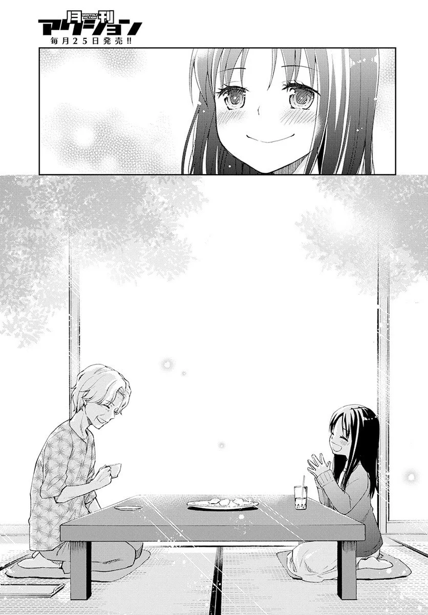 Read I Had That Same Dream Again chapter 1 image 36 on Lezhin