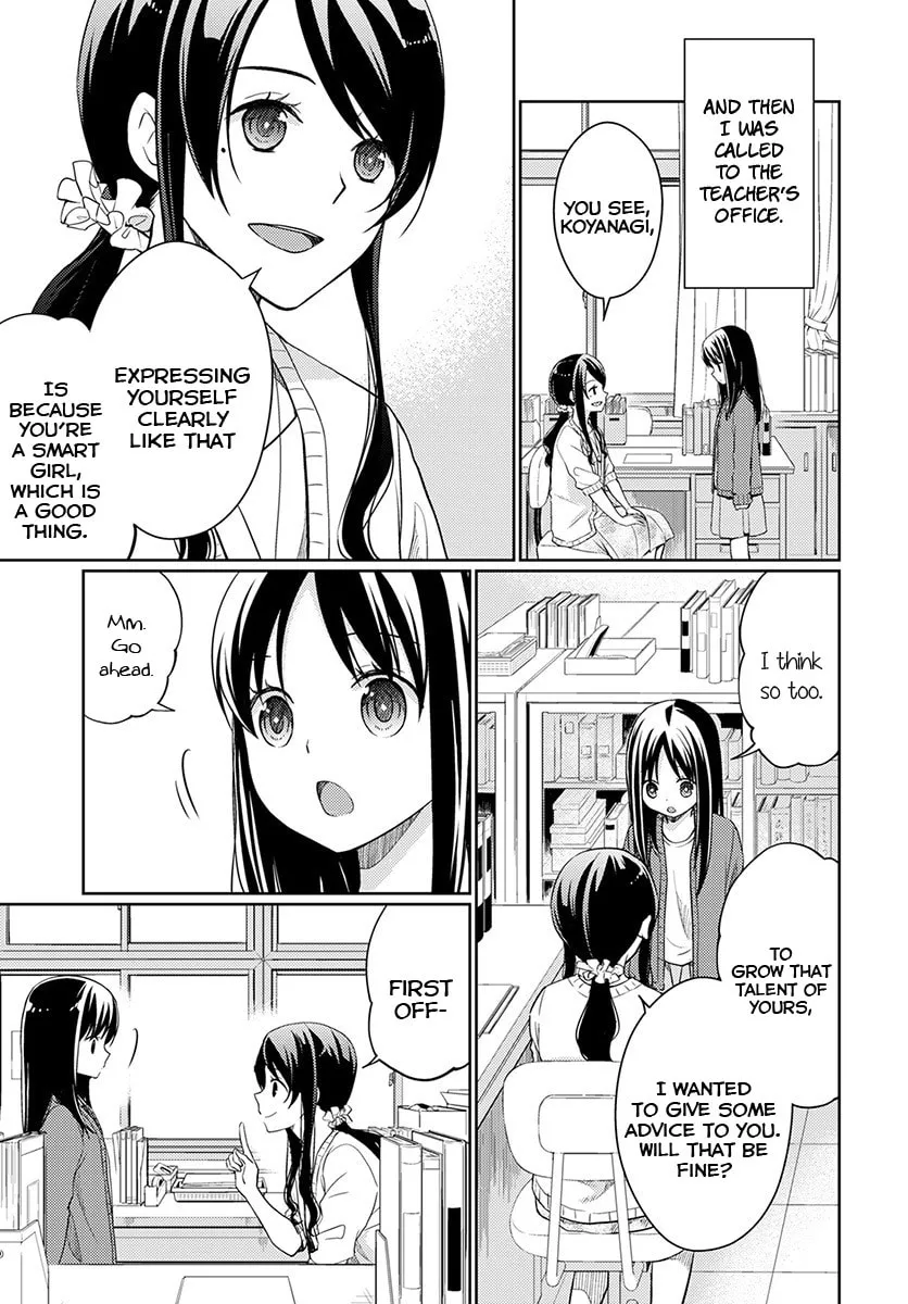 Read I Had That Same Dream Again chapter 1 image 6 on Lezhin