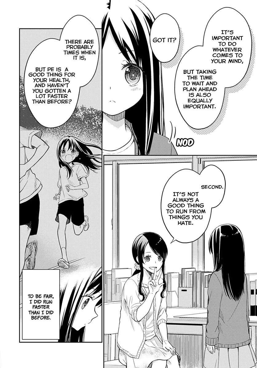 Read I Had That Same Dream Again chapter 1 image 7 on Lezhin