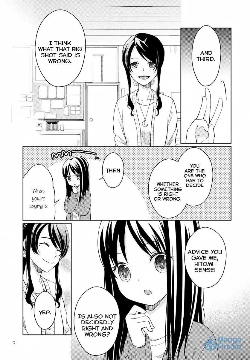 Read I Had That Same Dream Again chapter 1 image 8 on Lezhin