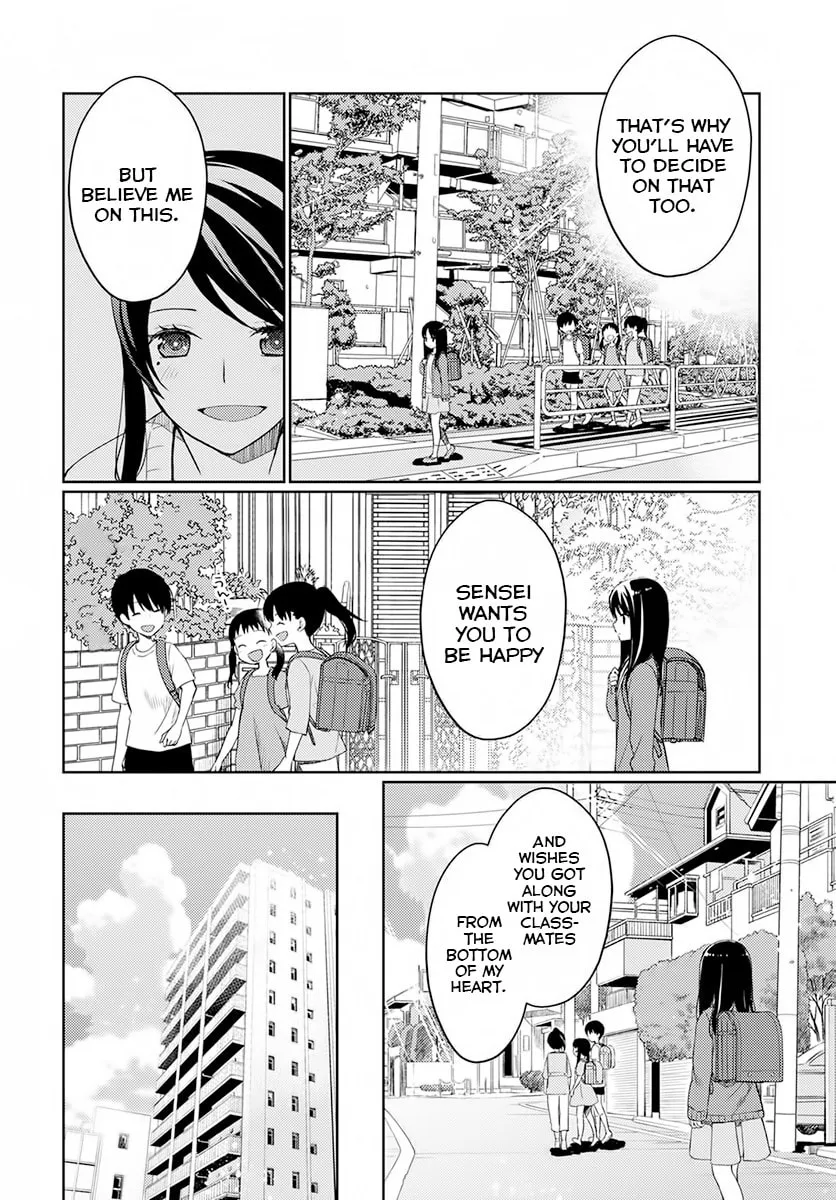 Read I Had That Same Dream Again chapter 1 image 9 on Lezhin