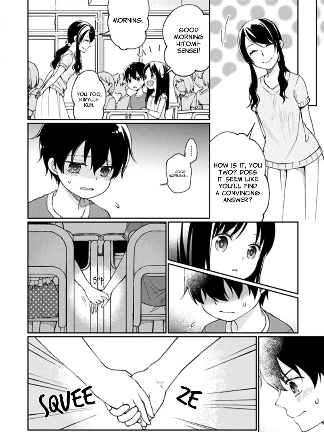Read I Had That Same Dream Again chapter 11 image 11 on Lezhin