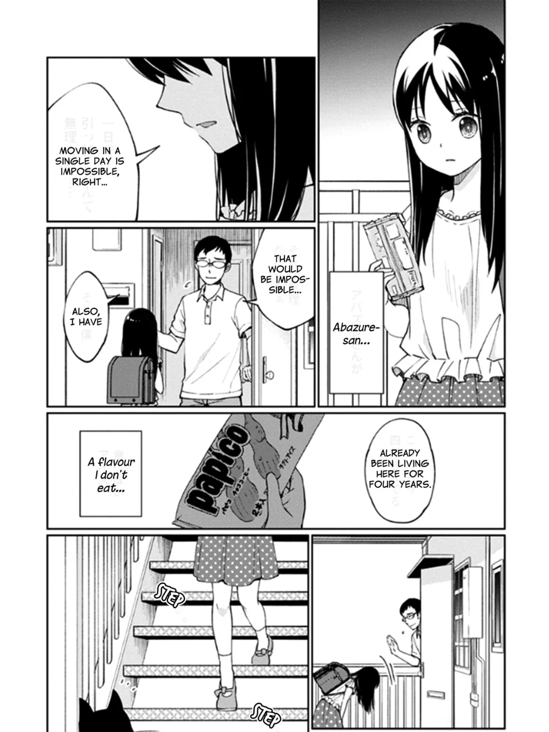 Read I Had That Same Dream Again chapter 11 image 47 on Lezhin