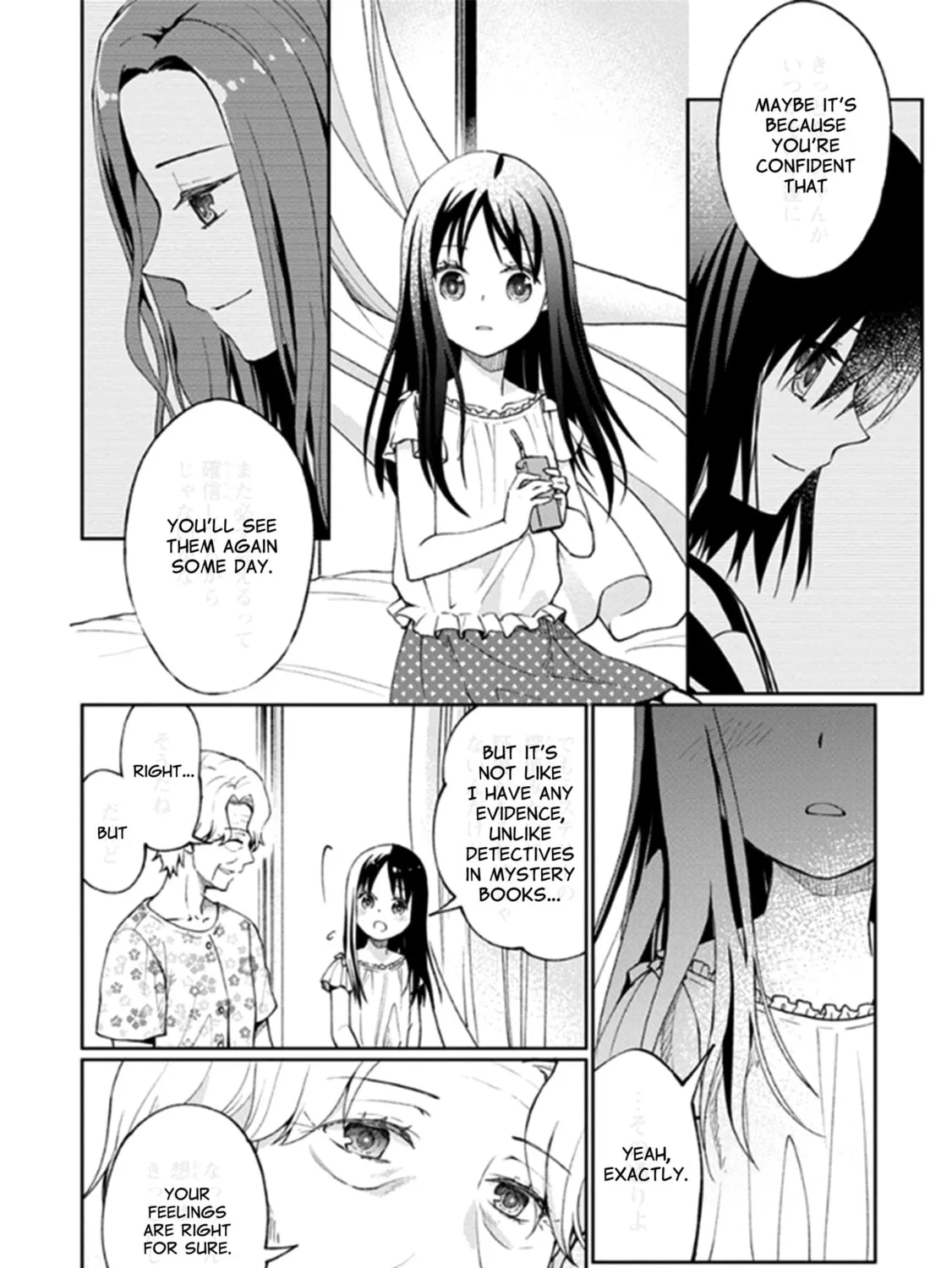 Read I Had That Same Dream Again chapter 11 image 59 on Lezhin