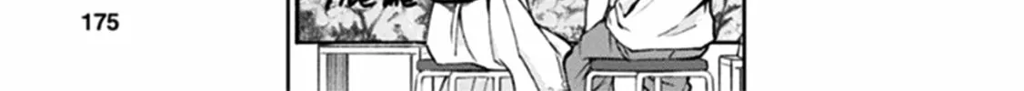 Read I Had That Same Dream Again chapter 12 image 102 on Lezhin