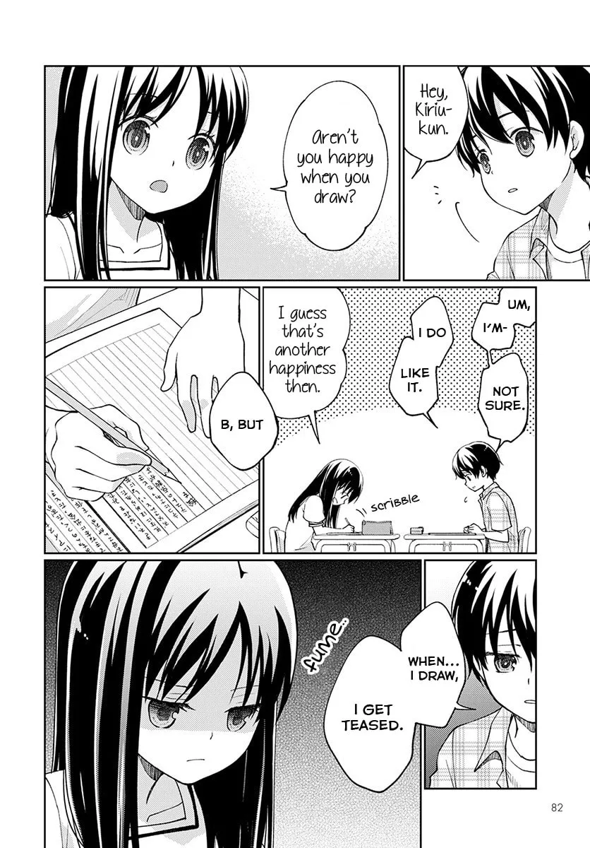 Read I Had That Same Dream Again chapter 2 image 13 on Lezhin