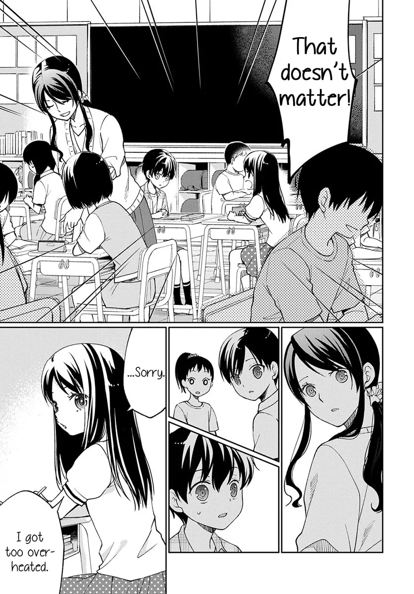 Read I Had That Same Dream Again chapter 2 image 14 on Lezhin
