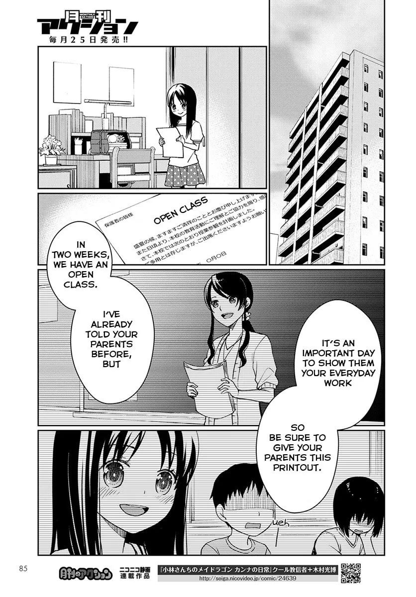 Read I Had That Same Dream Again chapter 2 image 16 on Lezhin
