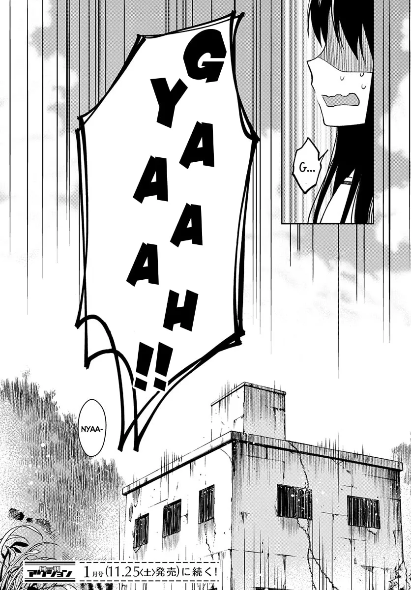 Read I Had That Same Dream Again chapter 2 image 29 on Lezhin