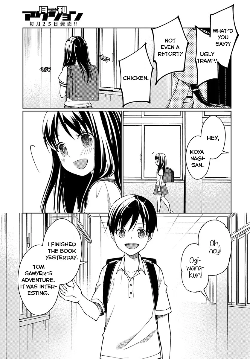 Read I Had That Same Dream Again chapter 2 image 4 on Lezhin