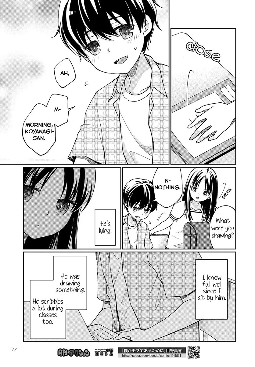 Read I Had That Same Dream Again chapter 2 image 8 on Lezhin