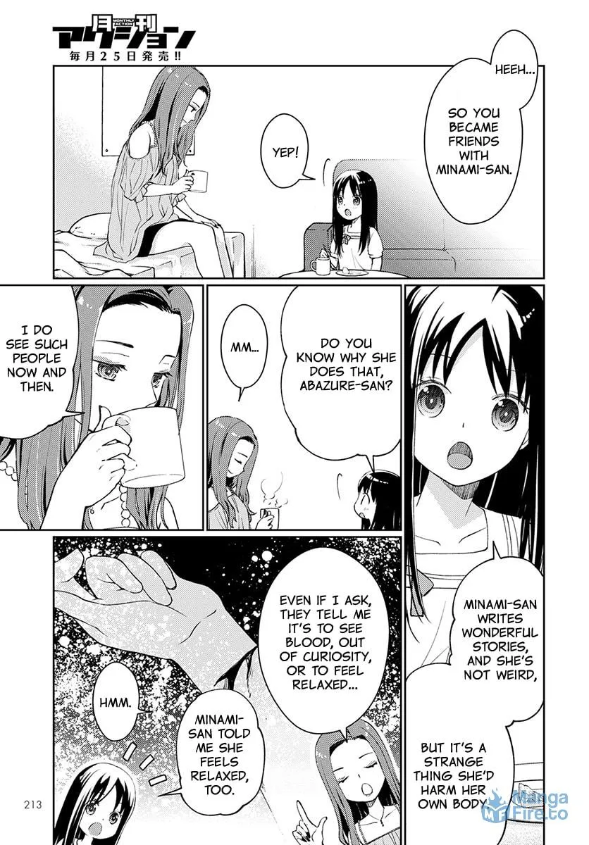 Read I Had That Same Dream Again chapter 4 image 11 on Lezhin