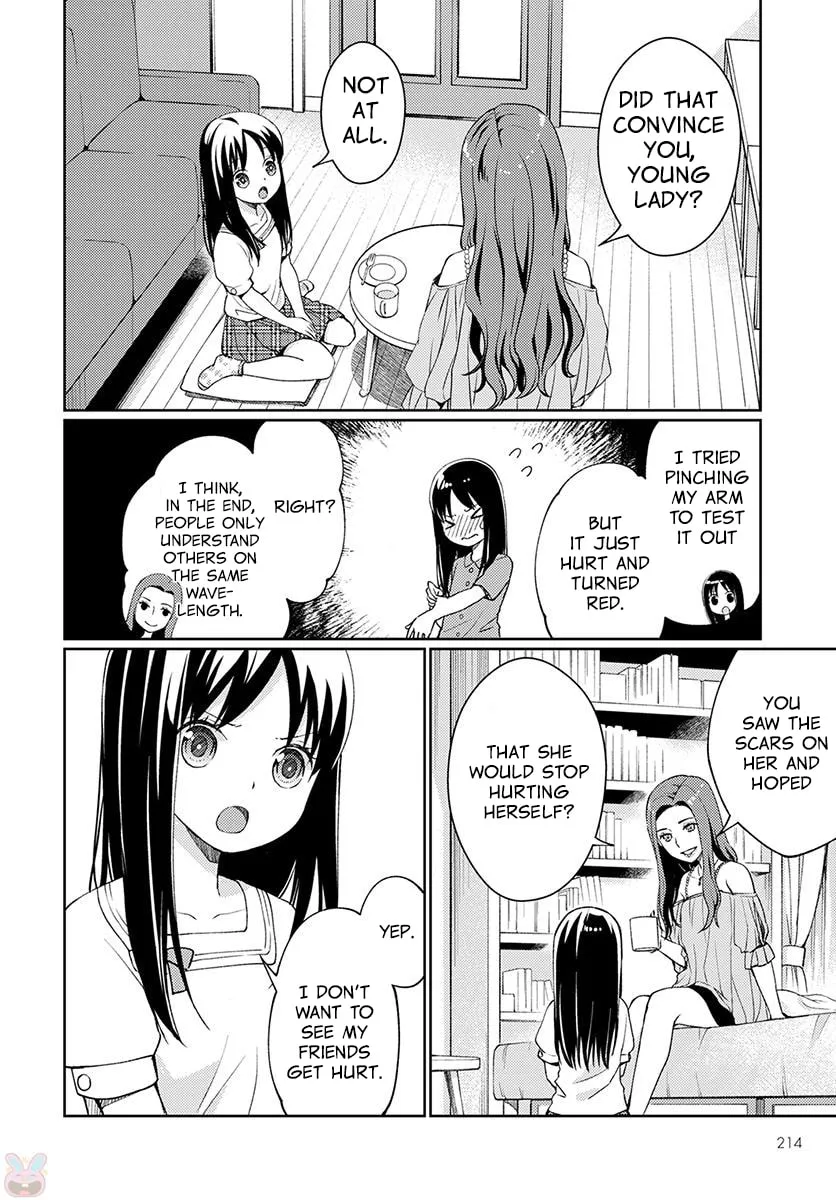 Read I Had That Same Dream Again chapter 4 image 12 on Lezhin
