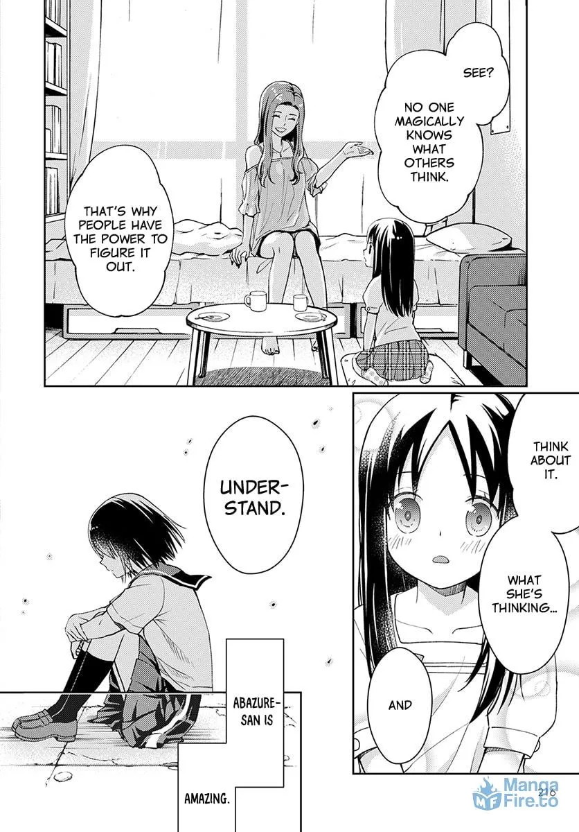 Read I Had That Same Dream Again chapter 4 image 14 on Lezhin