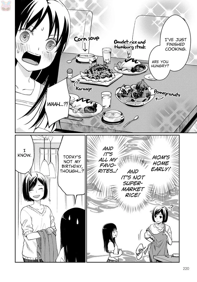 Read I Had That Same Dream Again chapter 4 image 18 on Lezhin