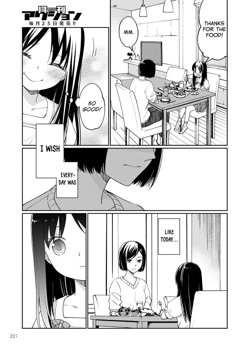 Read I Had That Same Dream Again chapter 4 image 19 on Lezhin
