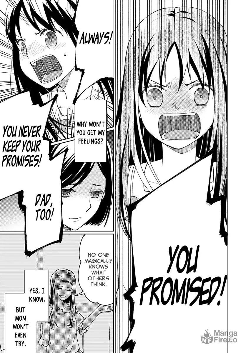 Read I Had That Same Dream Again chapter 4 image 23 on Lezhin