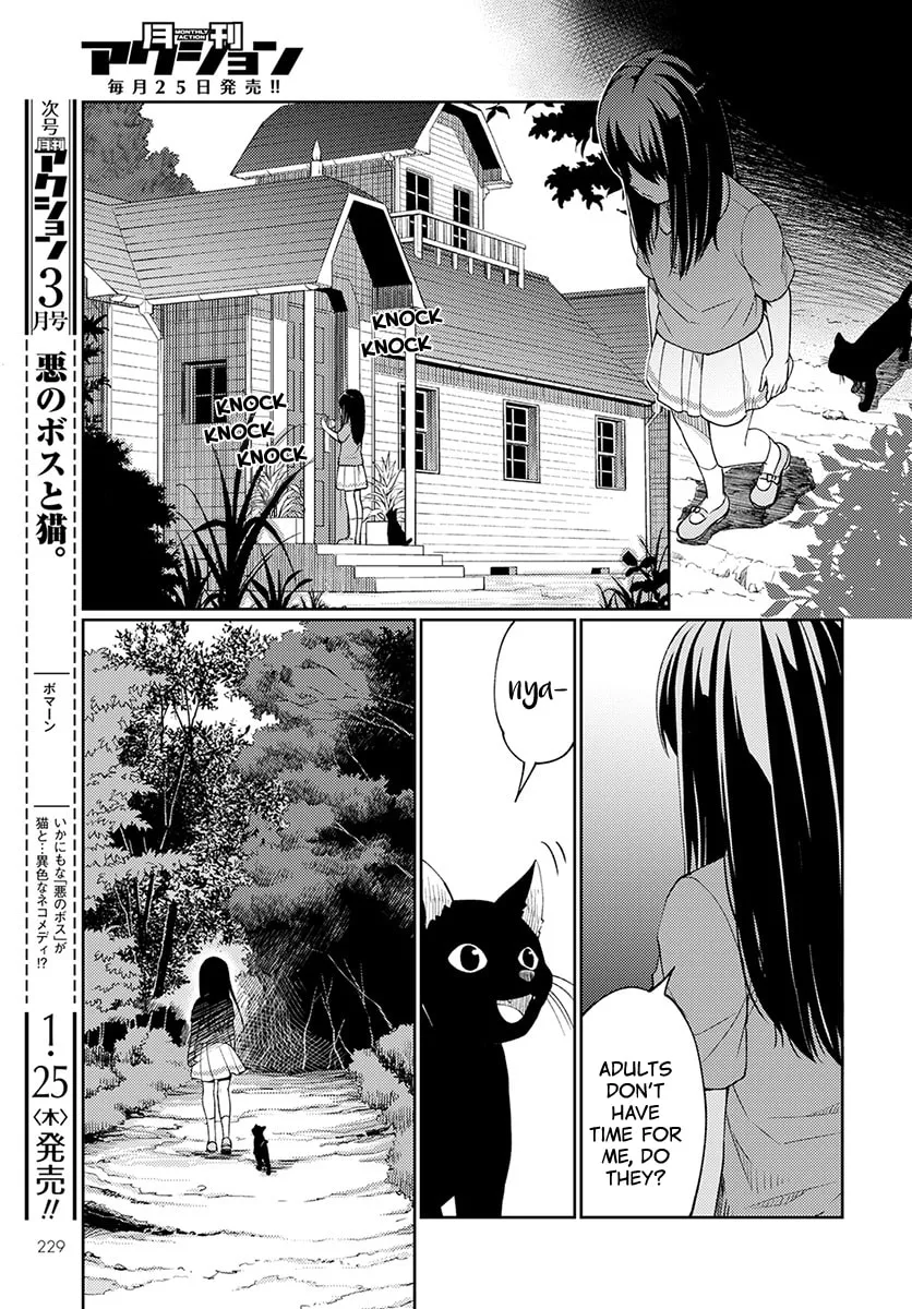 Read I Had That Same Dream Again chapter 4 image 27 on Lezhin
