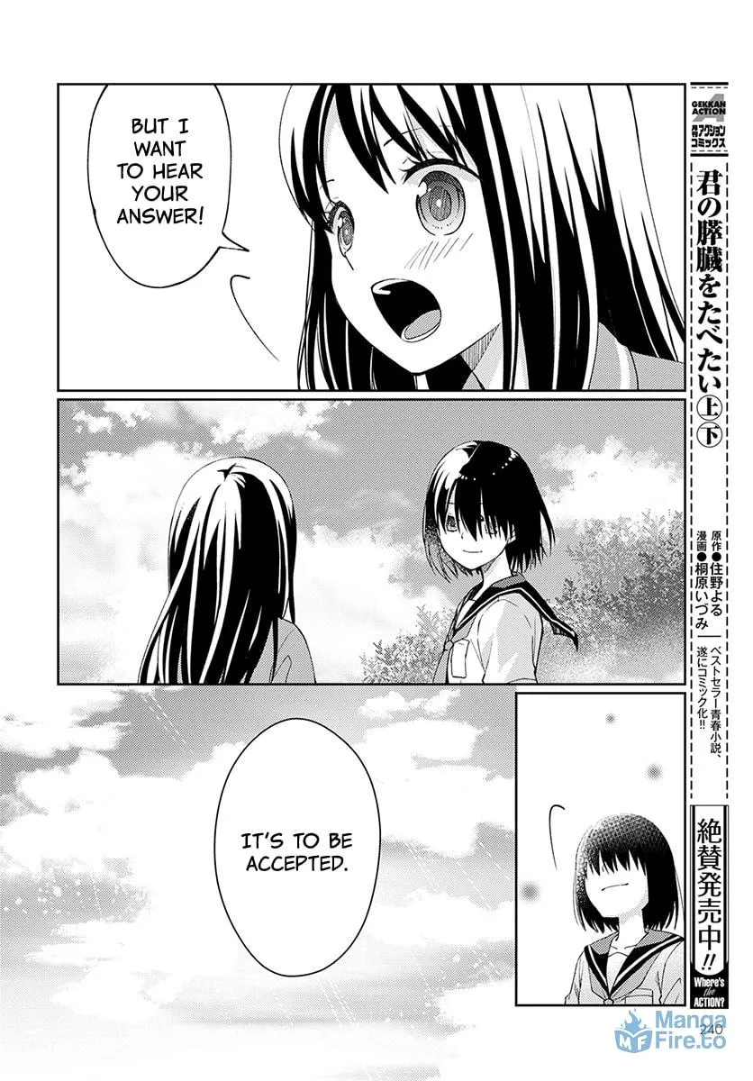Read I Had That Same Dream Again chapter 4 image 38 on Lezhin