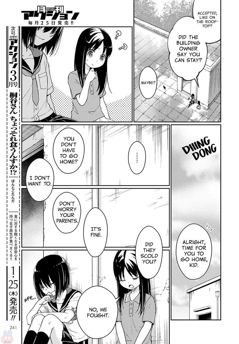 Read I Had That Same Dream Again chapter 4 image 39 on Lezhin