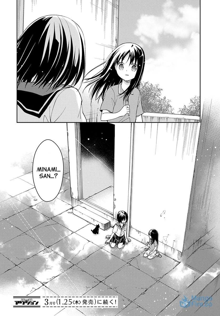 Read I Had That Same Dream Again chapter 4 image 44 on Lezhin