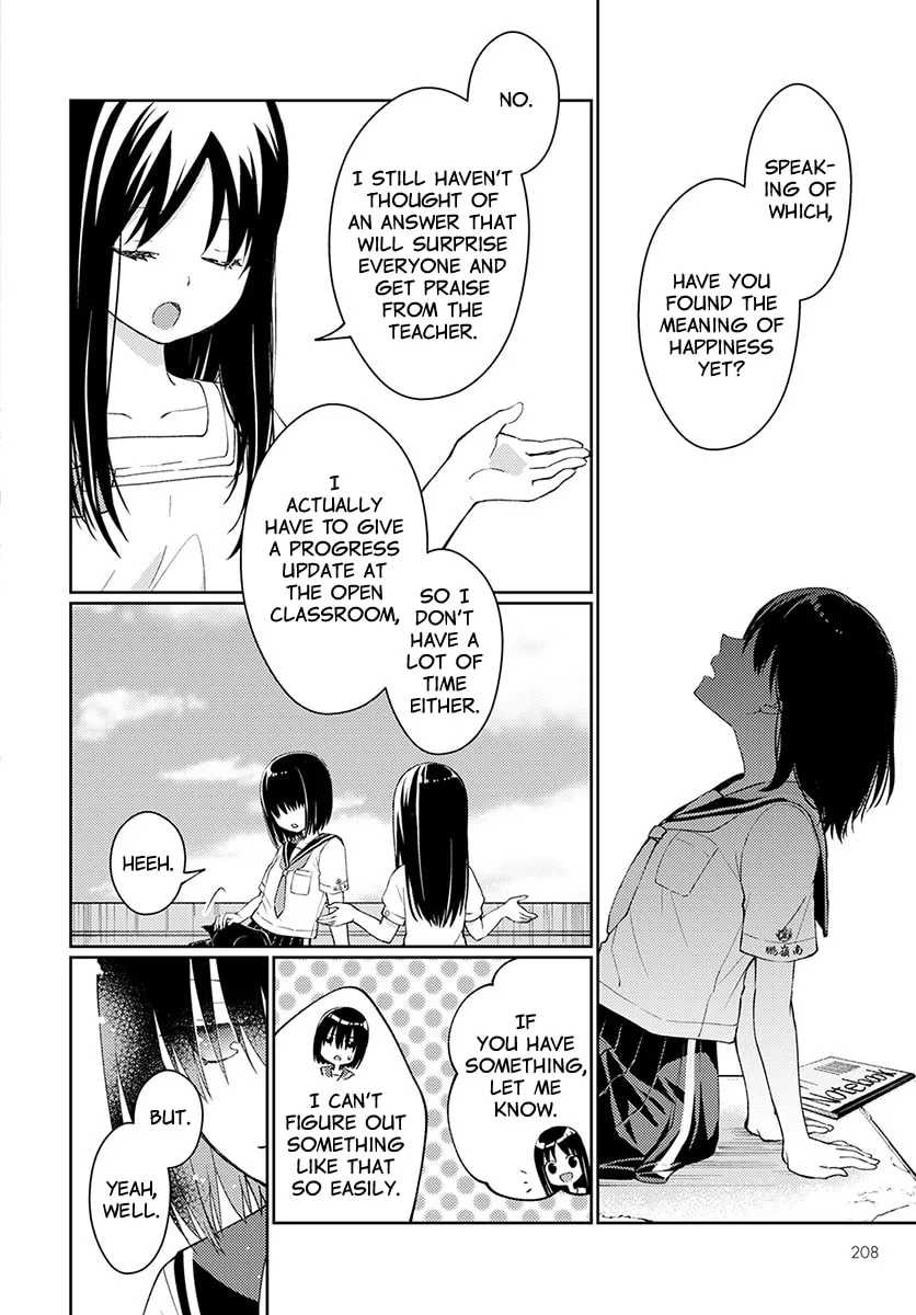 Read I Had That Same Dream Again chapter 4 image 6 on Lezhin