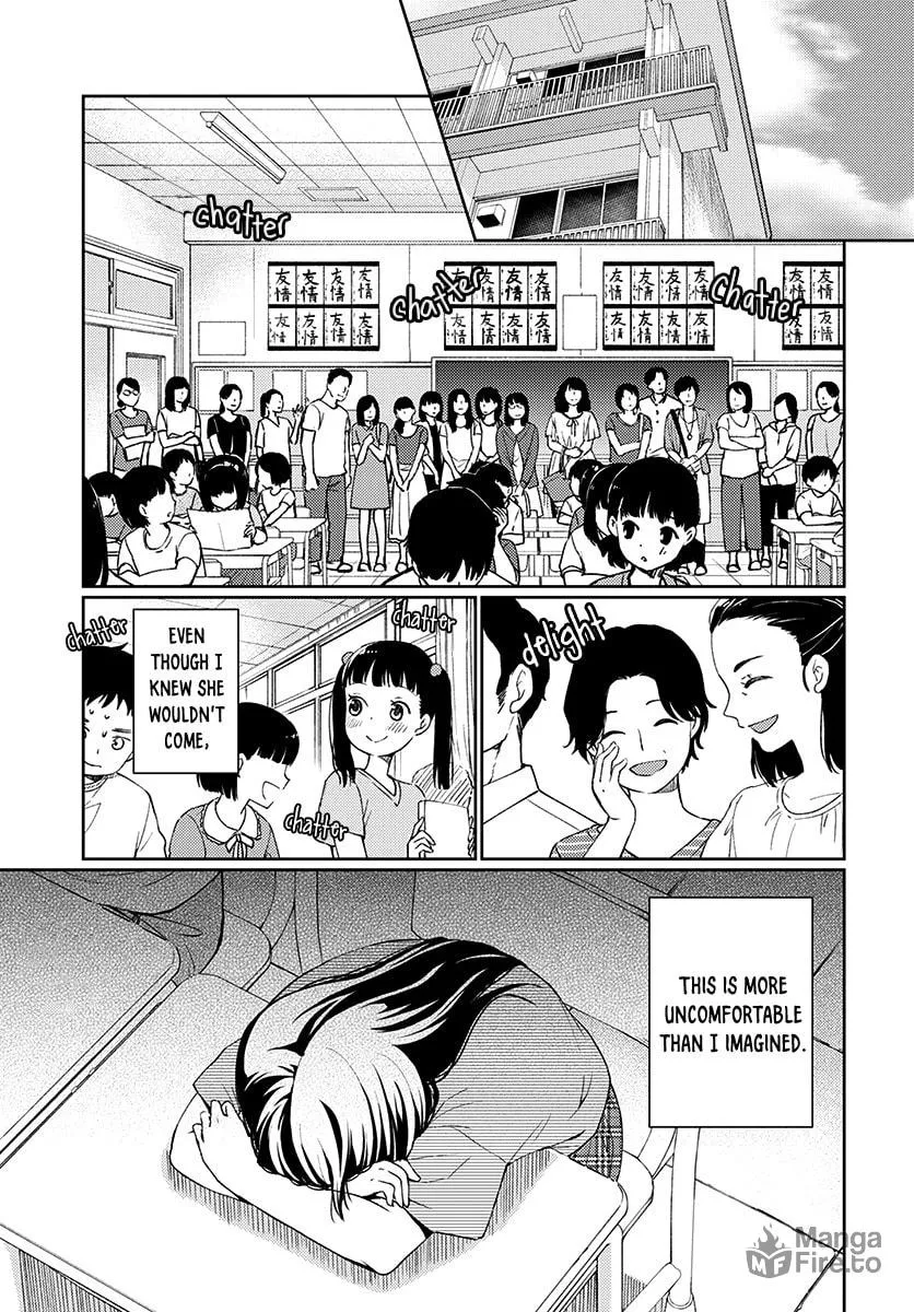 Read I Had That Same Dream Again chapter 5 image 17 on Lezhin