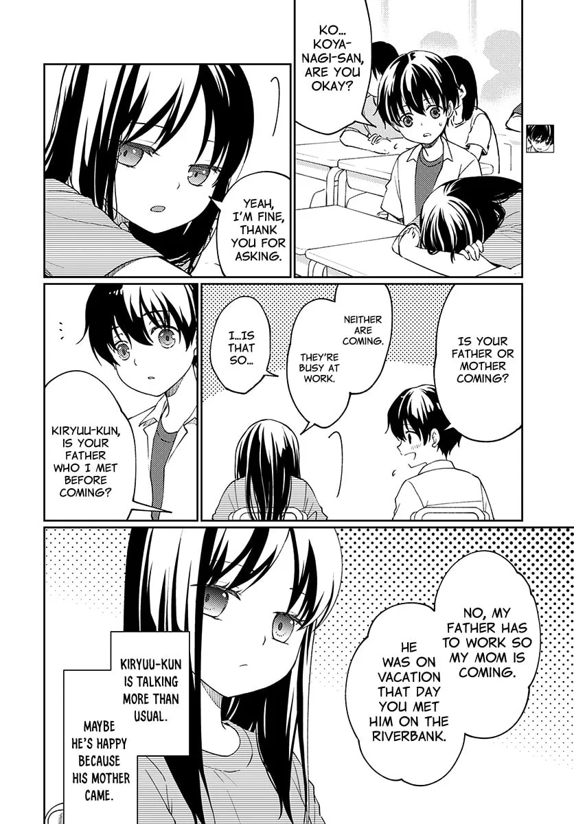 Read I Had That Same Dream Again chapter 5 image 18 on Lezhin