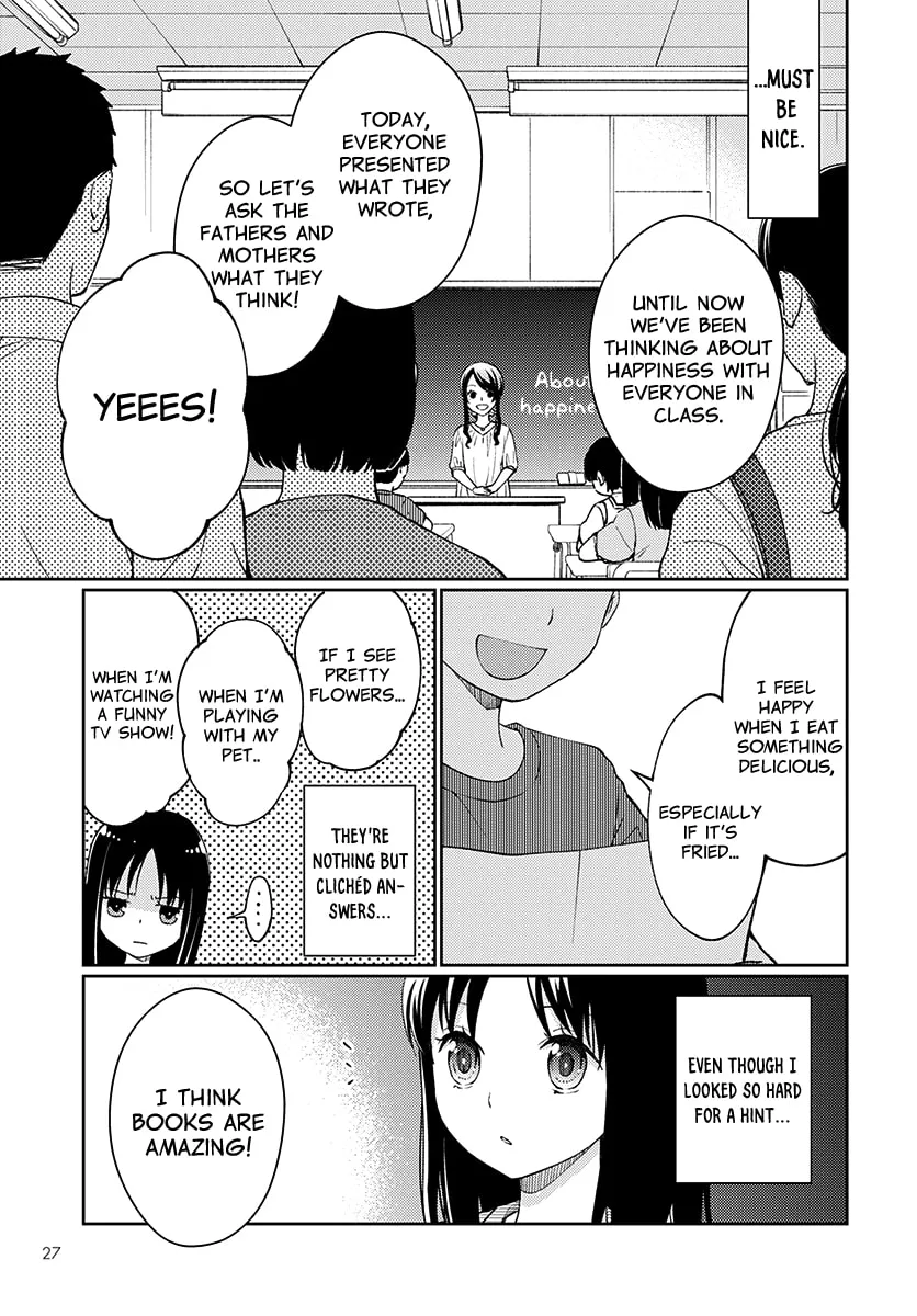Read I Had That Same Dream Again chapter 5 image 19 on Lezhin