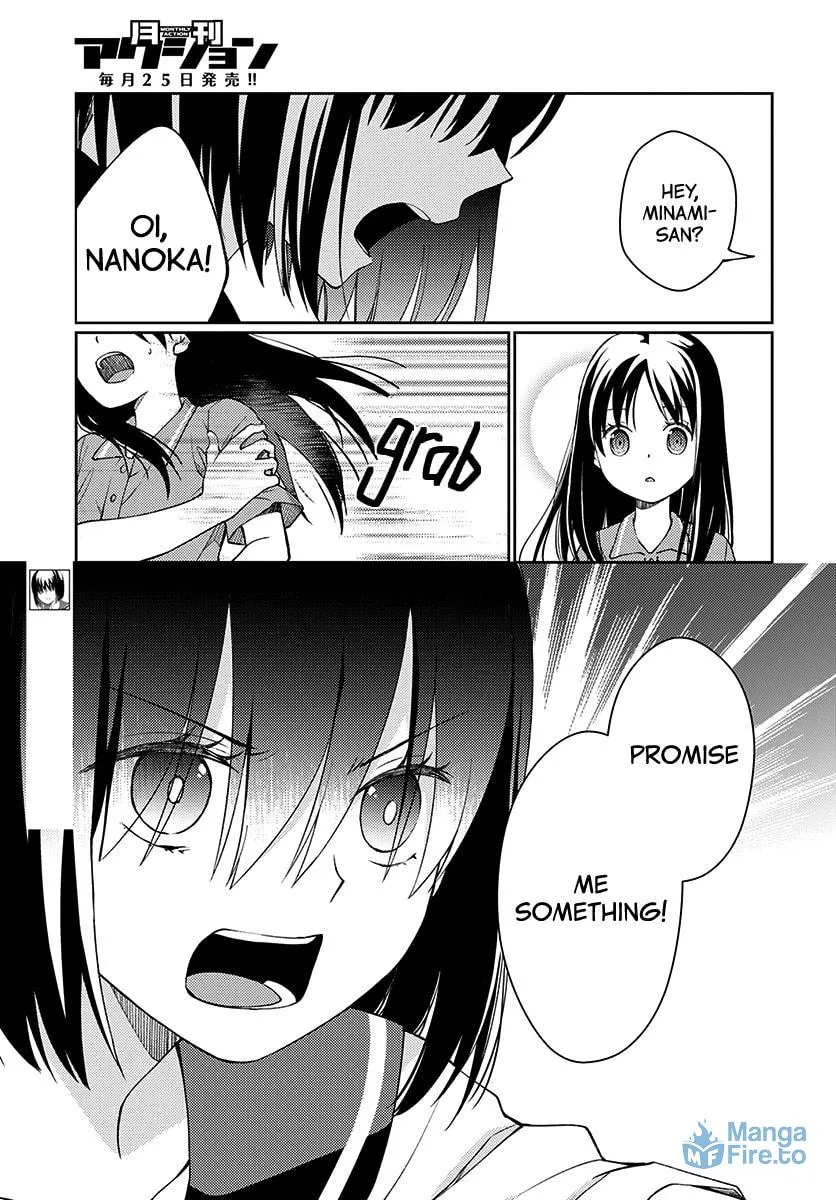Read I Had That Same Dream Again chapter 5 image 2 on Lezhin
