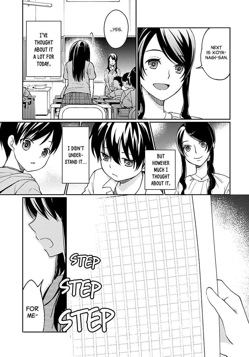 Read I Had That Same Dream Again chapter 5 image 21 on Lezhin