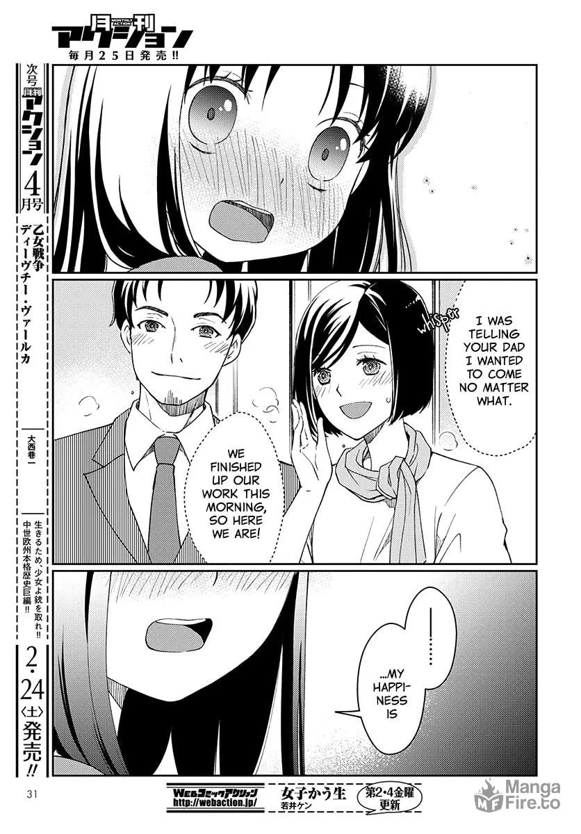 Read I Had That Same Dream Again chapter 5 image 23 on Lezhin
