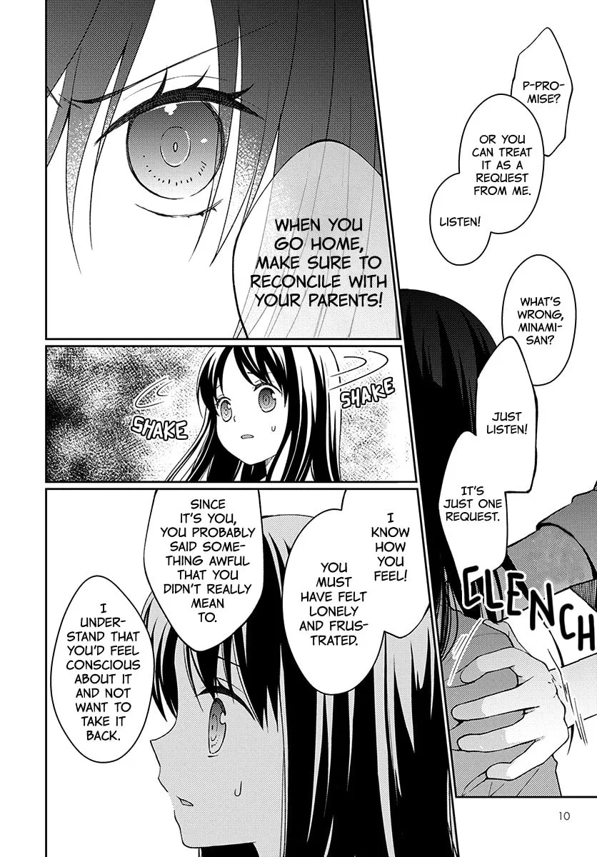 Read I Had That Same Dream Again chapter 5 image 3 on Lezhin