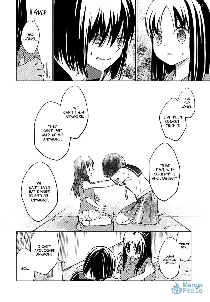 Read I Had That Same Dream Again chapter 5 image 5 on Lezhin