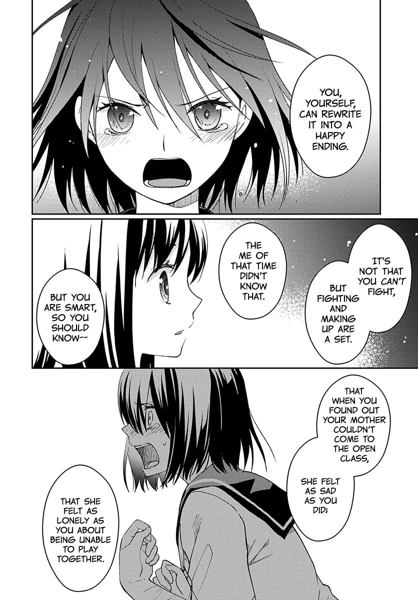 Read I Had That Same Dream Again chapter 5 image 7 on Lezhin