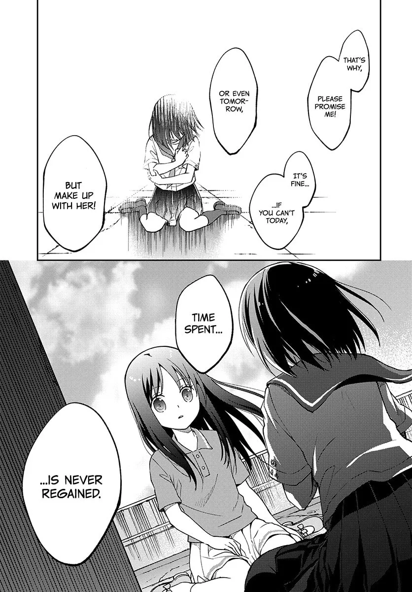 Read I Had That Same Dream Again chapter 5 image 9 on Lezhin