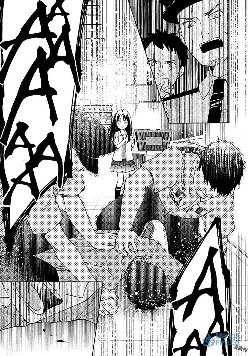 Read I Had That Same Dream Again chapter 6 image 11 on Lezhin