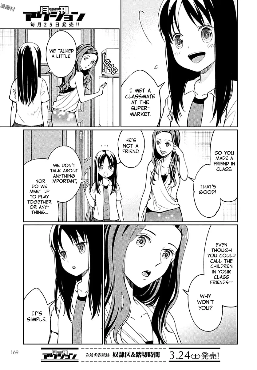 Read I Had That Same Dream Again chapter 6 image 15 on Lezhin