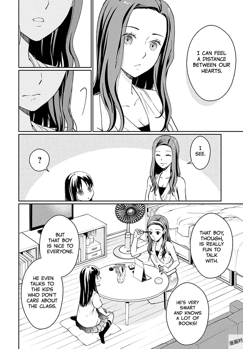 Read I Had That Same Dream Again chapter 6 image 16 on Lezhin