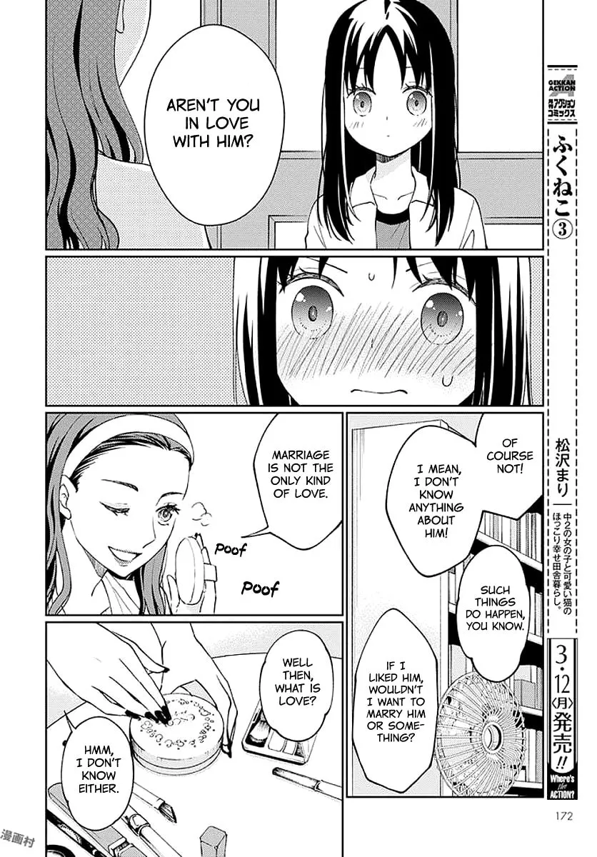 Read I Had That Same Dream Again chapter 6 image 18 on Lezhin