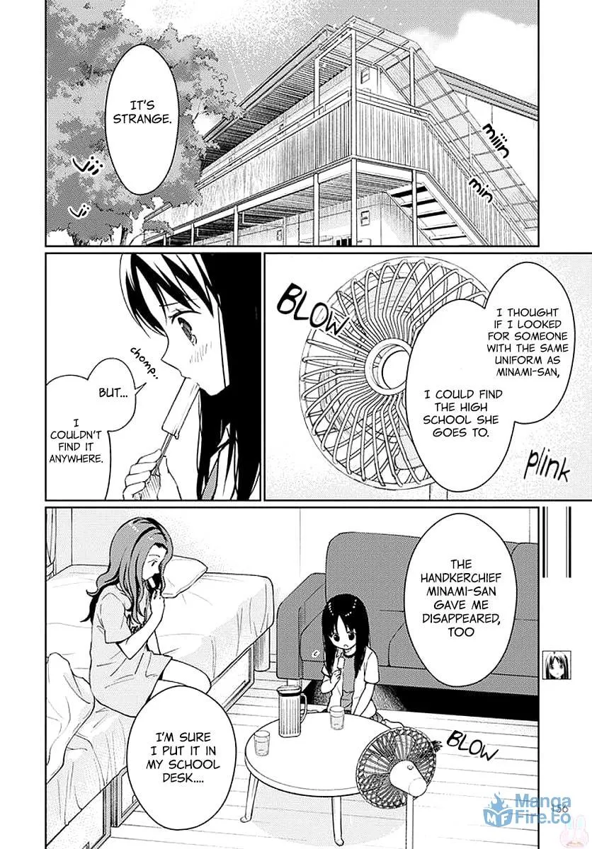 Read I Had That Same Dream Again chapter 6 image 2 on Lezhin