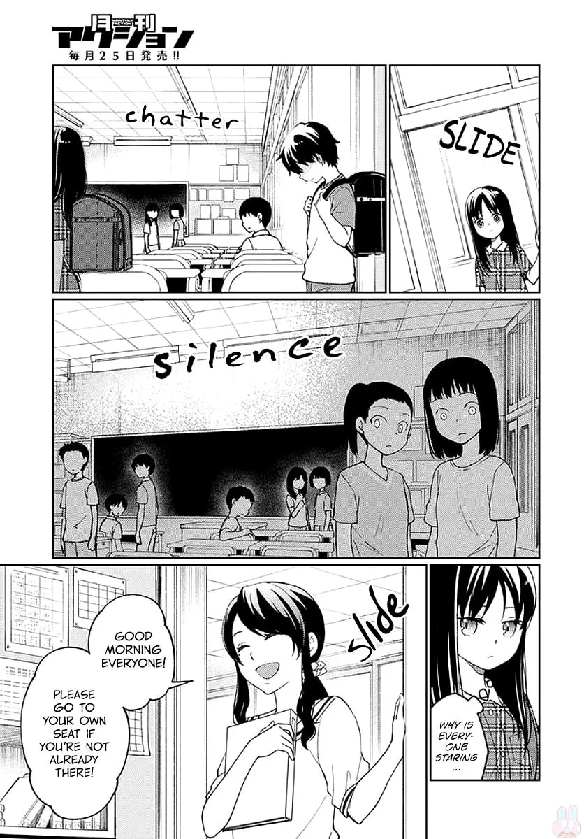 Read I Had That Same Dream Again chapter 6 image 25 on Lezhin