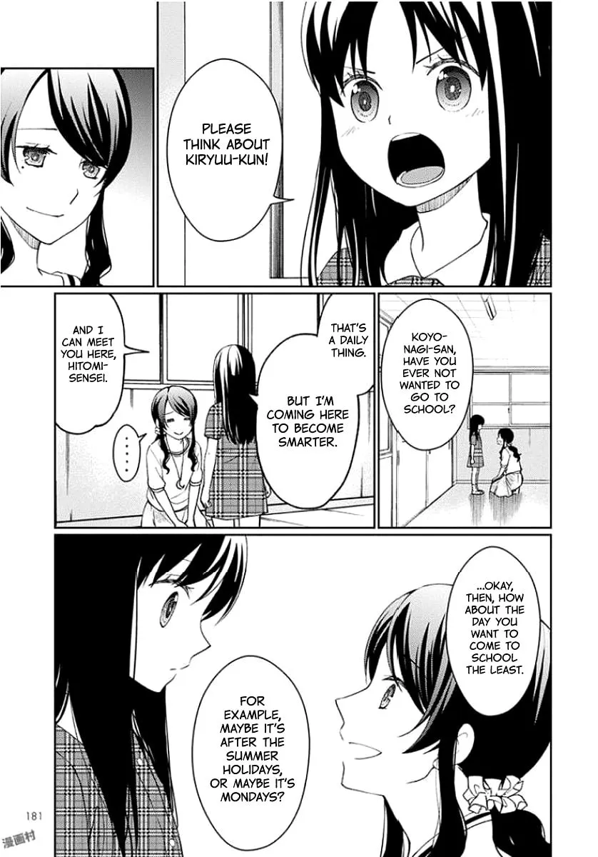 Read I Had That Same Dream Again chapter 6 image 27 on Lezhin
