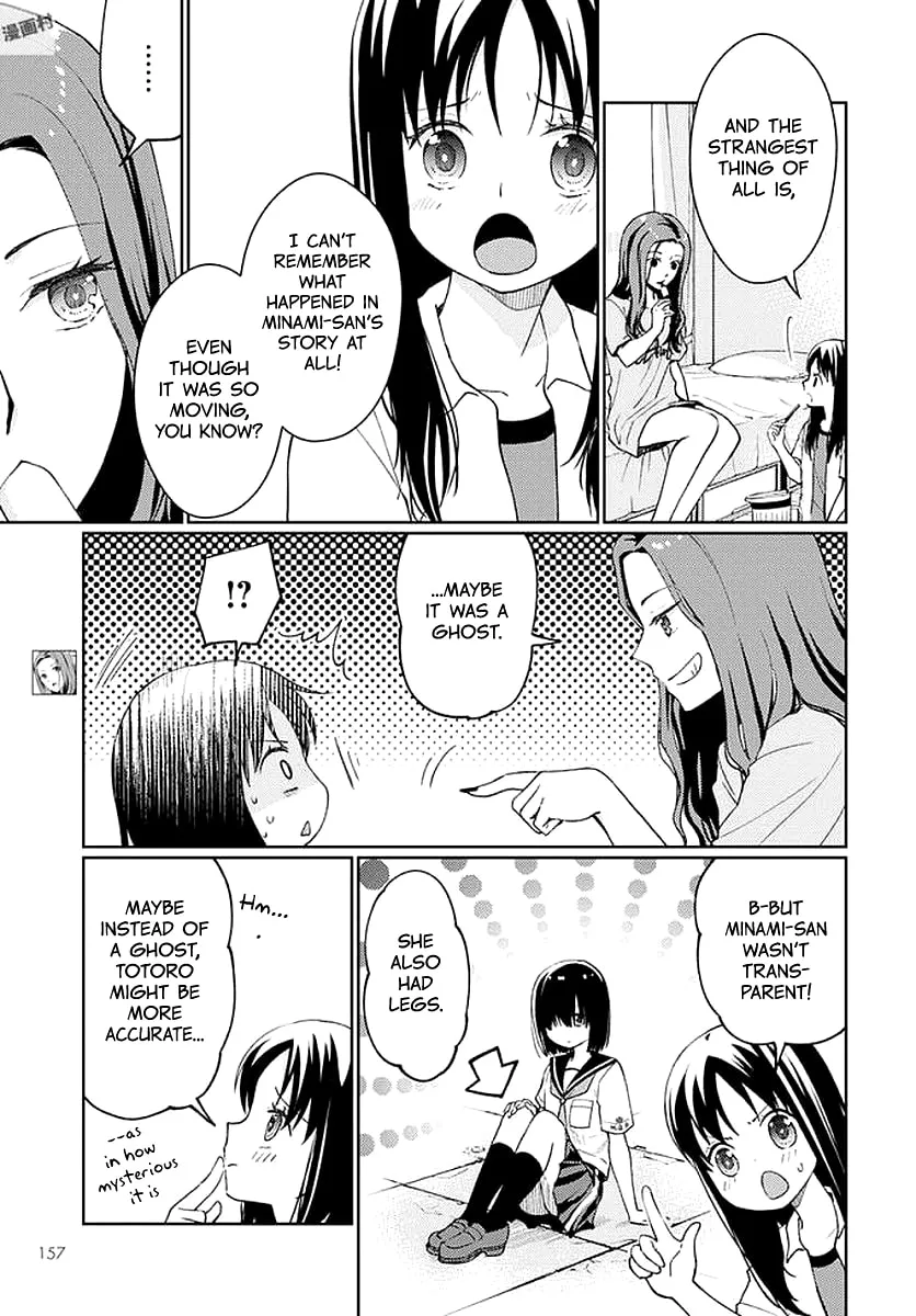 Read I Had That Same Dream Again chapter 6 image 3 on Lezhin
